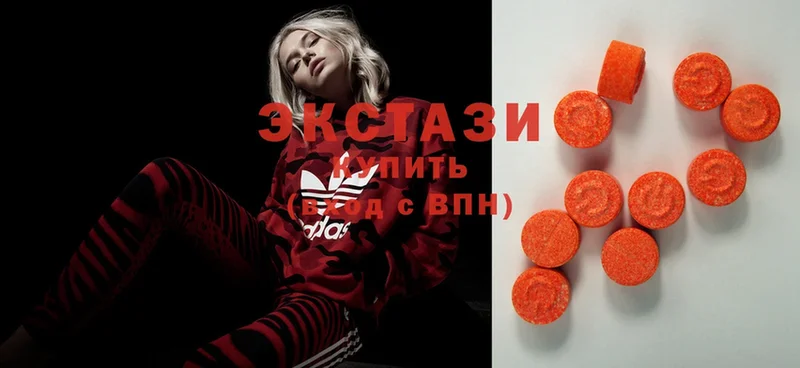 ЭКСТАЗИ MDMA  Полтавская 